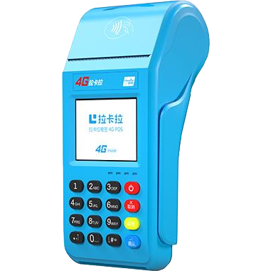 黄岛拉卡拉传统POS机