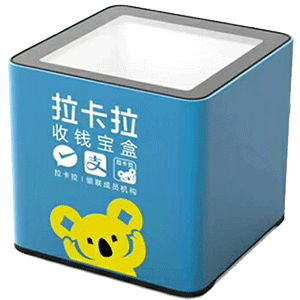 黄岛拉卡拉收款宝盒
